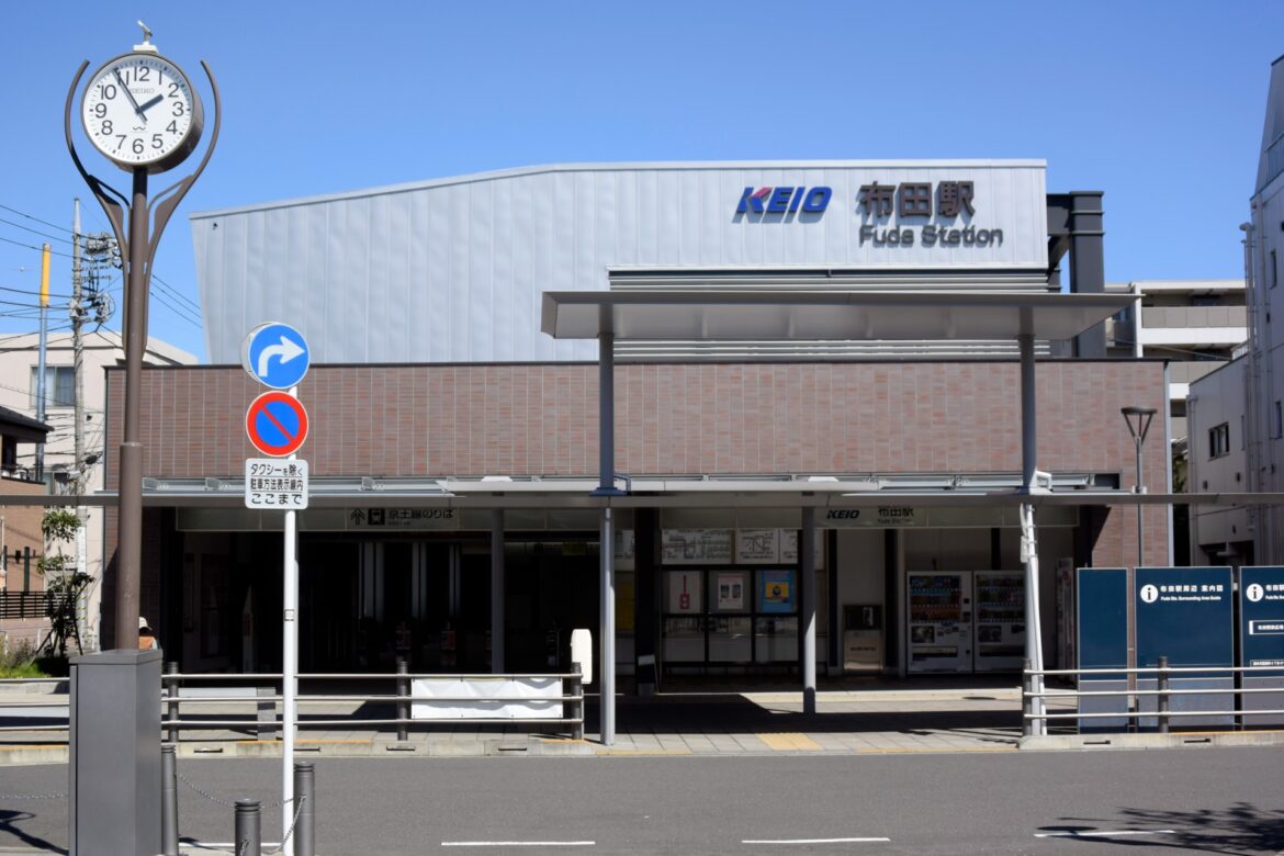 「完売御礼」　調布市国領町