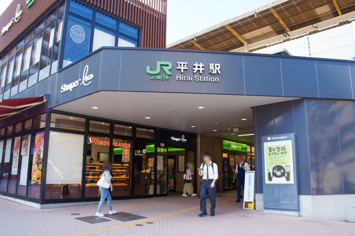 「完売御礼」　江戸川区小松川4丁目